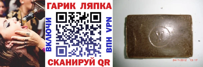 Какие есть наркотики Афипский Канабис  А ПВП  Гашиш  blacksprut ТОР  Мефедрон  Метадон 