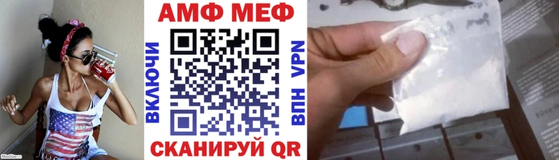 АМФЕТАМИН 97% shop формула Афипский закладка