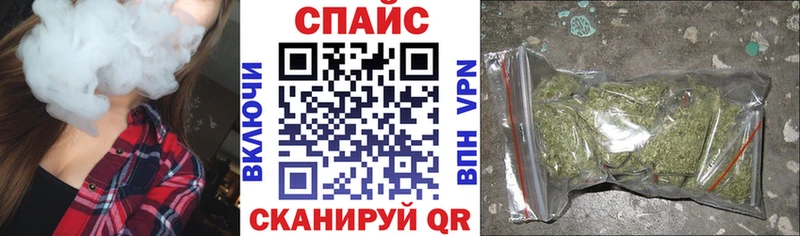 Бутират Butirat  blacksprut ONION  Афипский 