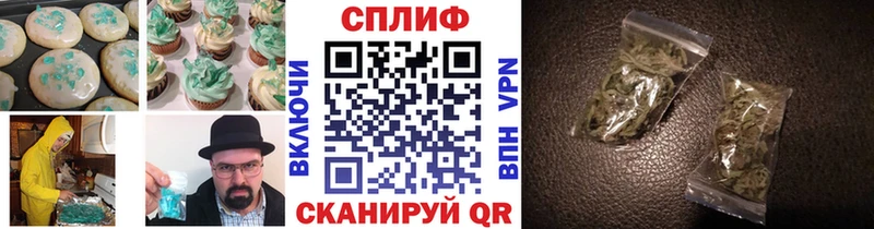 купить наркотики цена  Афипский  Еда ТГК конопля 