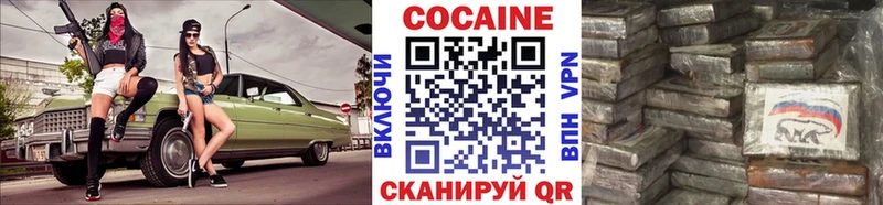 Cocaine Fish Scale Афипский
