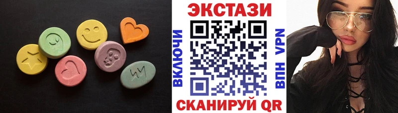 Ecstasy 280 MDMA Афипский