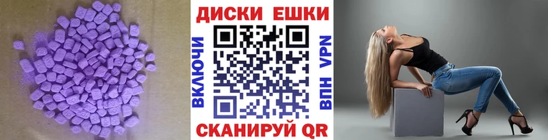 Экстази 280мг  наркотики  Афипский 