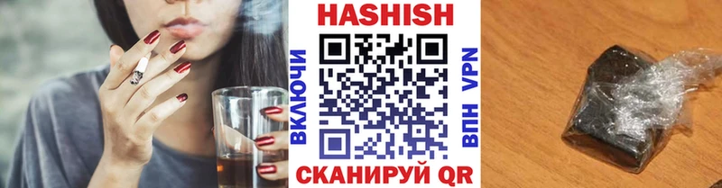 ГАШ гашик  omg ССЫЛКА  Афипский  купить наркотик 
