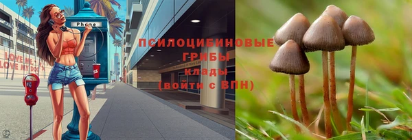 наркотики Липки
