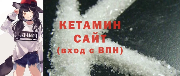 мескалин Лихославль