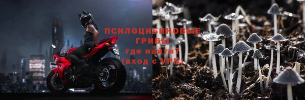 мескалин Лихославль