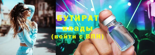 гашик Лиски