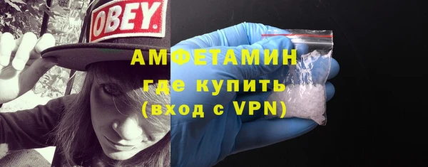 мескалин Лихославль