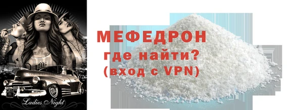 мескалин Лихославль