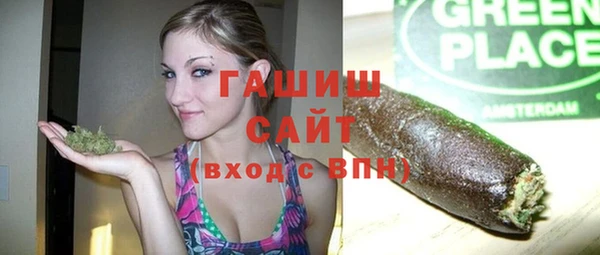 гашик Лиски