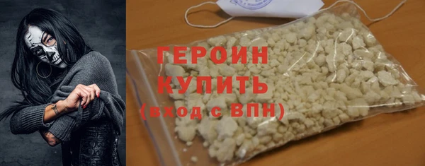 гашик Лиски