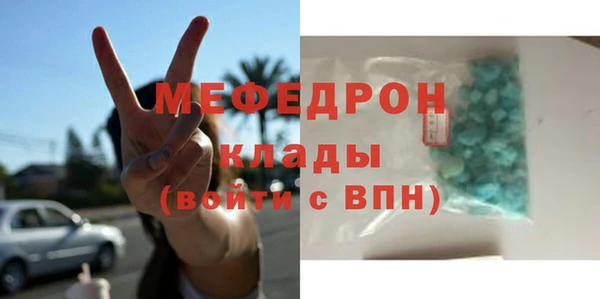 гашик Лиски