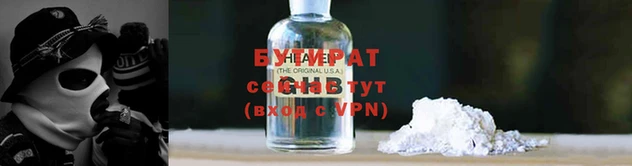 мескалин Лихославль
