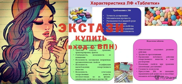 гашик Лиски
