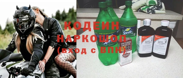 гашик Лиски
