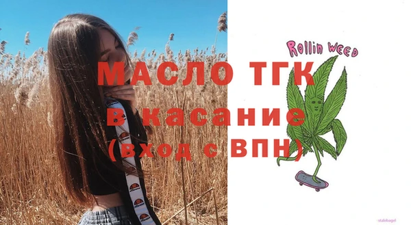 гашик Лиски