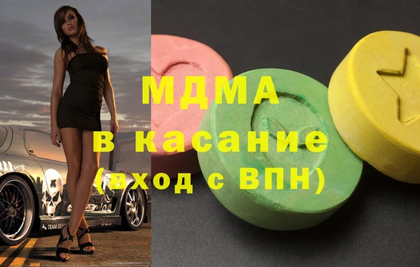 мескалин Лихославль