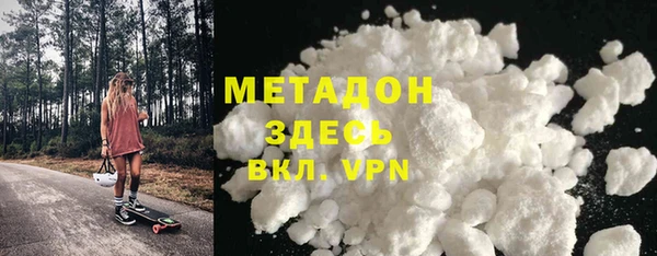 наркотики Липки