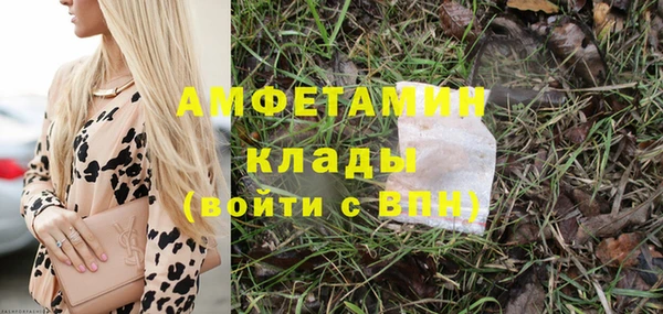 мескалин Лихославль