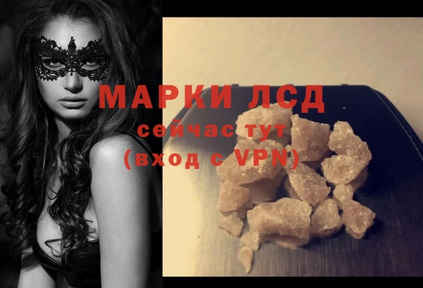 наркотики Липки