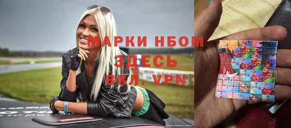мескалин Лихославль