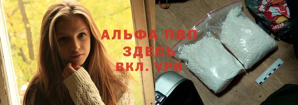 мескалин Лихославль