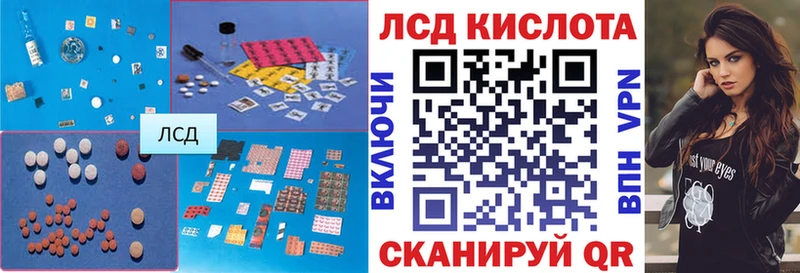 LSD-25 экстази ecstasy  как найти закладки  Афипский 