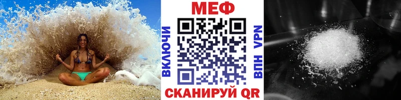 Меф mephedrone Афипский