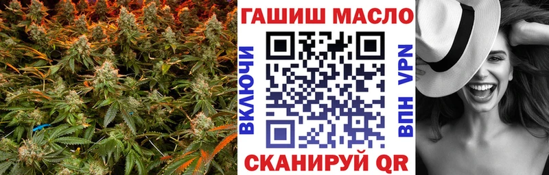 ссылка на мегу ТОР  Афипский  ТГК гашишное масло 
